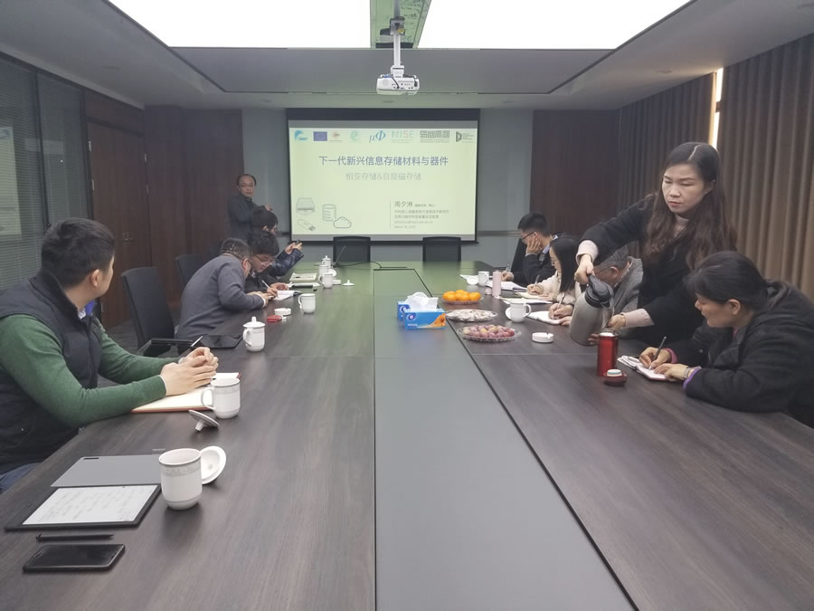 周夕淋博士匯報相變存儲材料工作