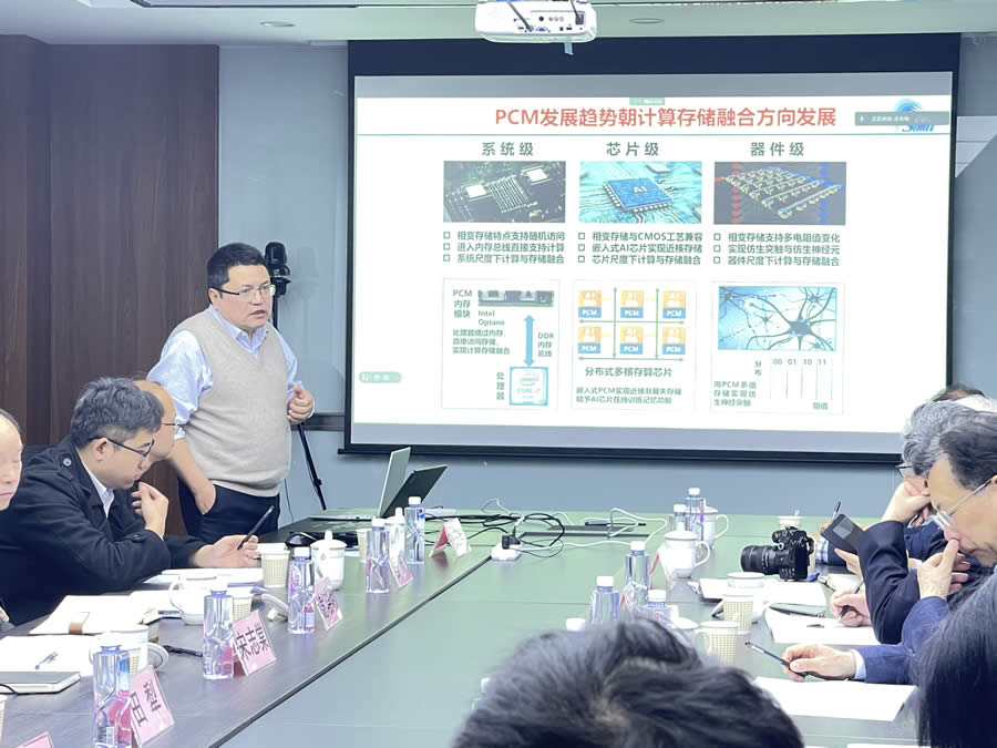 宋志棠做項目進展報告